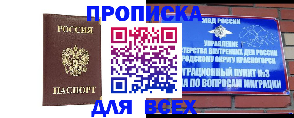 пропишу в квартире в Сарове